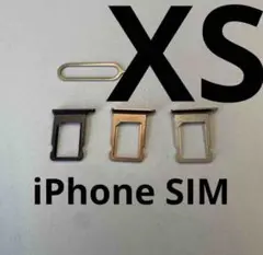 iPhoneXs SIMトレイ