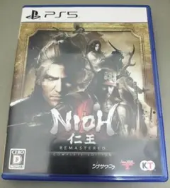 PS5 仁王 リマスター コンプリートエディション