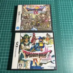 ドラゴンクエスト4と9