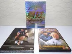 ⭐アジア映画と日本映画　DVD 3枚セット⭐