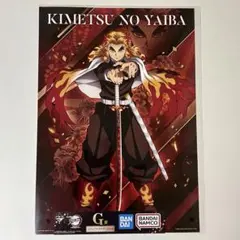 一番くじ 鬼滅の刃 G賞 ビジュアルポスター 煉獄杏寿郎
