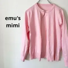 emu's mimi カーディガン　ピンク　長袖　羽織り　Mサイズ シンプル