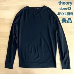 美品 Theory ウール Vネックニット 黒 42 JP:XL相当 ハイゲージ