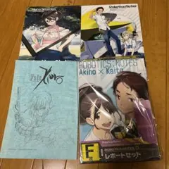 ROBOTICS. NOTES ４冊