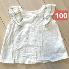 ビームスミニ　100 フリルブラウス　ホワイト