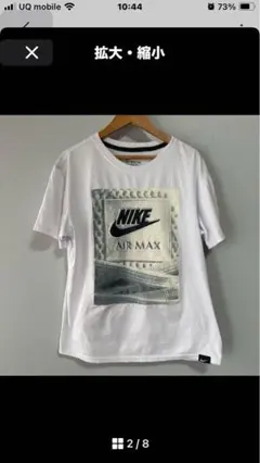 Nike Air Max プリントTシャツ ホワイト