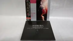 オペラ座の怪人　サウンドトラック　２枚組　初回生産限定盤　場面写真つき解説書付