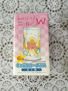 セガラッキーくじ 這いよれ!ニャル子さんW G賞キャラクターグラス