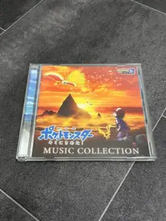 【8/16まで午前まで出品】劇場版ポケットモンスター キミにきめた!」CD