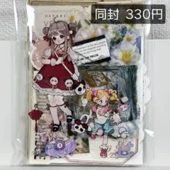 34 ■ コラージュ素材 60点〜 紙モノ シール おすそ分け