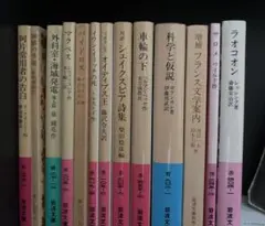 本　まとめ売り