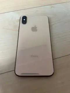 iPhoneXS 256GB ゴールド