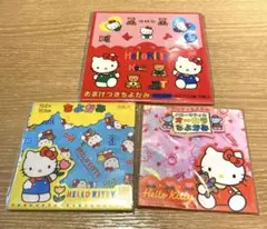 ばら売り可能です！サンリオ　ハローキティ　おりがみ　３種セット　平成レトロ