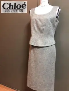 クロエ Chloe カシミア混 セットアップ L