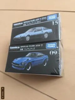 Item thumbnail for item 5d668e2d-12d1-4417-8993-9d8bf773dd22