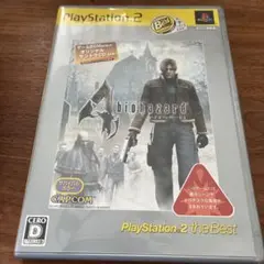Best版 バイオハザード4 オリジナルサントラCD付き　PS2