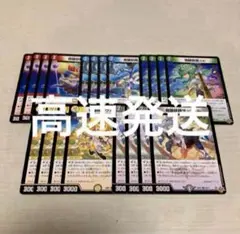 奇跡妖精マルス サートゥル ヴェヌス メルクリ ユピ 各4枚 計20枚セット