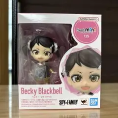 フィギュアーツミニ　SPY×FAMILY　ベッキー