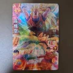 ドラゴンボールヒーローズ　孫悟空　HG7-41