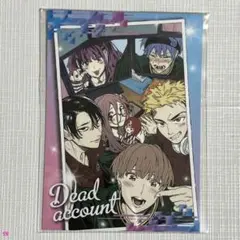 デッドアカウント ハンズ 特典 特製カード