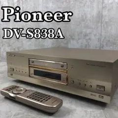 【美品】パイオニア DV-S838A DVDオーディオプレイヤー リモコン付属
