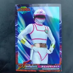 チェンジマン　HERO　ヒーロー　カード　CARD　懐かしい
