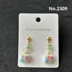 Item thumbnail for item 79b1fe7c-a3ac-4aff-8a82-934b099eaa8f