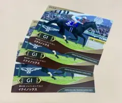 13枚限　イクイノックス　エポック　ホースレーシングカード ☆EPOCH 2022 競馬 JRA ホースレーシング 下半期総集編 #GEM-H12