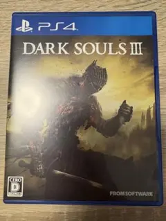 PS4 DARK SOULS III ダークソウル3