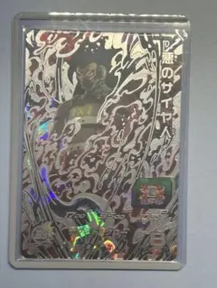 スーパードラゴンボールヒーローズ　悪のサイヤ人　UM2-sec3