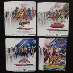 スーパー戦隊　ゴレンジャー　～　ドンブラザーズ　ヒーロー&　変身アイテム　カード