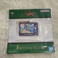 Mrs. Green Apple 一番くじ E賞 ラバーコレクション