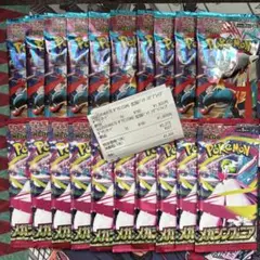 【新品】メガブレイブ　メガシンフォニア　各10パック　計20パック　セット