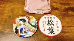 【送料無料】トキワ荘　マンガミュージアム　缶バッジ リボンの騎士 松葉