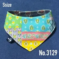 Item thumbnail for item 510195af-bb15-4215-817e-d1fa78aa8fef