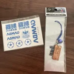 ガンバ大阪 ストラップ＆ステッカーセット　新品未開封