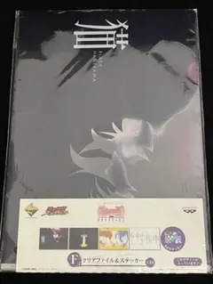 一番くじ　物語シリーズ　クリアファイル　セット