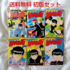 特攻の拓　1ー25   、9〜25巻初版　やけ、しみ、折れあり。 71bGH60wlEL.jpg