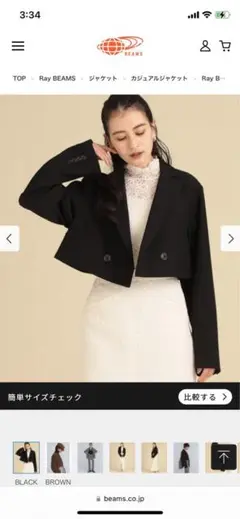新品ジャケット