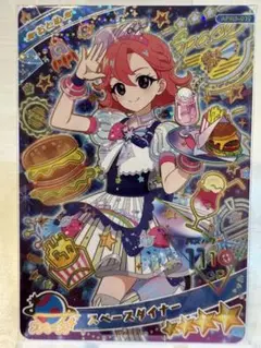 ひみつのアイプリ★リング3弾★おとめ★ スペースダイナー