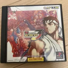 ストリートファイターZERO3