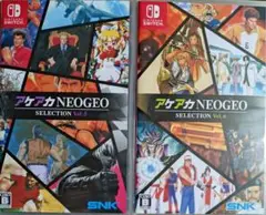 Switch アケアカNEOGEO セレクション Vol.5＆Vol.6