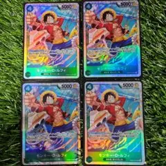 ワンピース カードゲーム モンキー・D・ルフィ SR　４枚セット