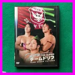 送料無料 24時間以内発送 セル版DVD DDT BEST OF THE SUP