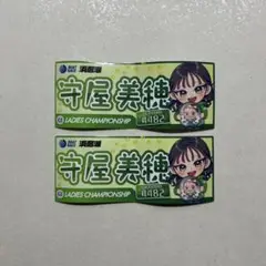 ボートレース 浜名湖 ステッカー 守屋 美穂選手 3枚セット
