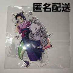 鬼滅の刃　辰年アクリルスタンド　胡蝶しのぶ
