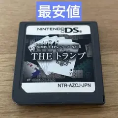 【最安値】DSソフト SIMPLE DSシリーズ Vol.5 THE トランプ