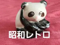 美品○昭和レトロ○パンダ 陶器 置物 約5cm