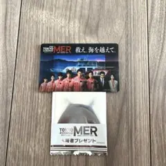 TOKYO MER　走る緊急救命室　特性クリアカード　入場者特典　開封のみ