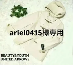【美品】ビューティーu0026ユース ダッフルコートオフホワイト